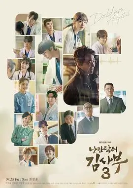 韩国R级电影《周末的禁闭室》海报